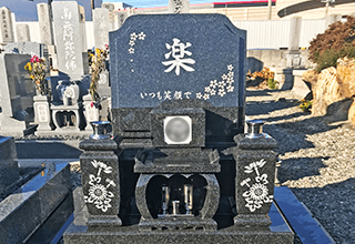 洋型