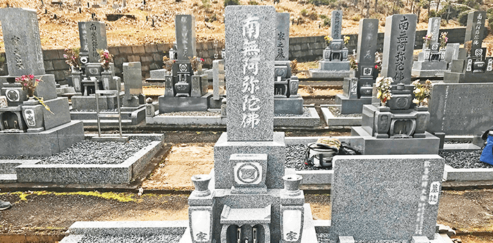お墓づくり 管理 岐阜県各務原市の 武山石材